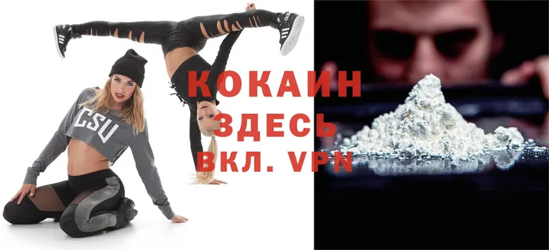 COCAIN Перу  ссылка на мегу как зайти  Камышин 