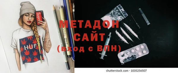 спайс Бугульма