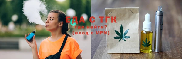 экстази Бородино